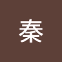 秦謙一郎