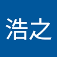 伊岐見浩之