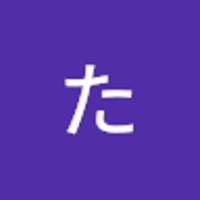 高橋たかし