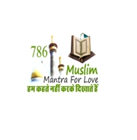 muslimmantraforlove