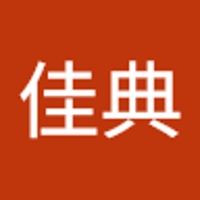 橋本佳典