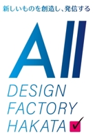 All Design Factory