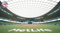 田村