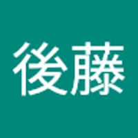 涼太後藤