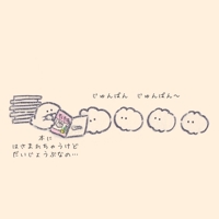 webデザイナーのかな