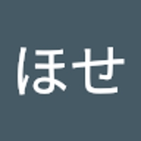杉澤ほせ