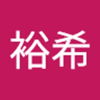 宮下裕希