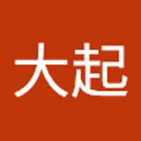 德井大起
