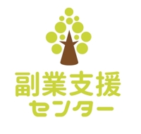 副業支援センター