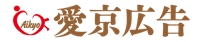愛京広告