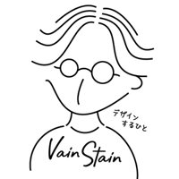 VainStain