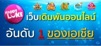 funhappyluke001