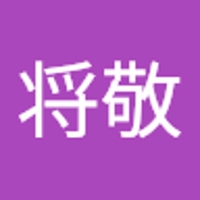 高梨将敬