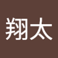 中野翔太
