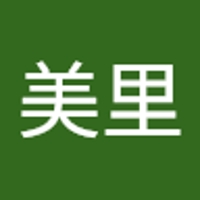 佐々木美里