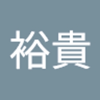 中川裕貴