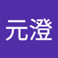 相川元澄