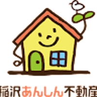 稲沢あんしん不動産