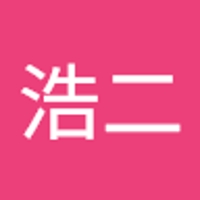 山本浩二