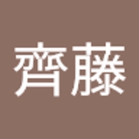 齊藤恵理佳