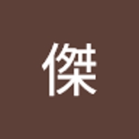 沈傑
