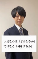 shun@英会話パーソナルトレーナ