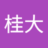 塚本桂大