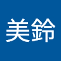 小熊美鈴
