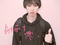 野村優斗