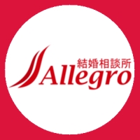 結婚相談Allegro（アレグロ）