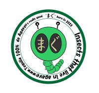 maguey まぐ worm