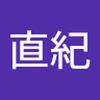千葉直紀