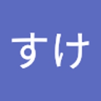 りょーすけ
