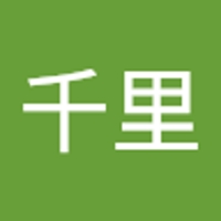 千里
