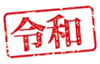 らいとさん＠Java歴10年以上、Web系メイン