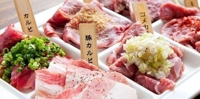 七輪炭火焼肉 遊輪