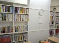 Language School 〜航〜