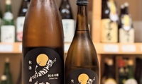 千鳥屋酒店