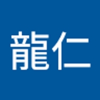 四之宮龍仁