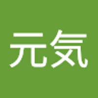 平野元気