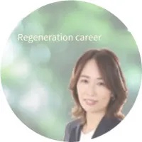 【初回】６０分★キャリアコンサルタント向けオンラインレッスン-image1