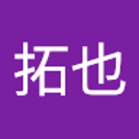 金田拓也