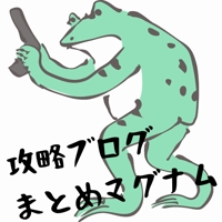 magunamu
