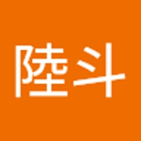 鈴木陸斗