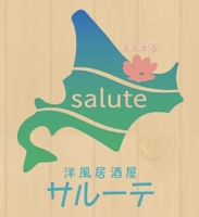 洋風居酒屋サルーテ