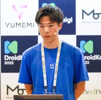 Yusuke Suzuki