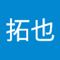 渡邉拓也
