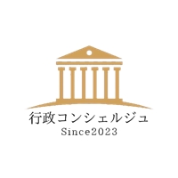 補助金講師（武田）