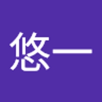 谷脇悠一
