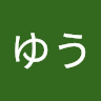 ながいゆう